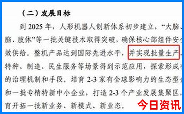 各省5a景区数量排行