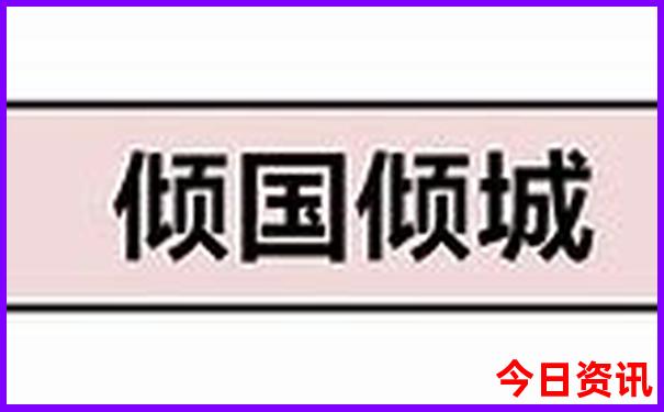 哈尔滨有几个五a景点